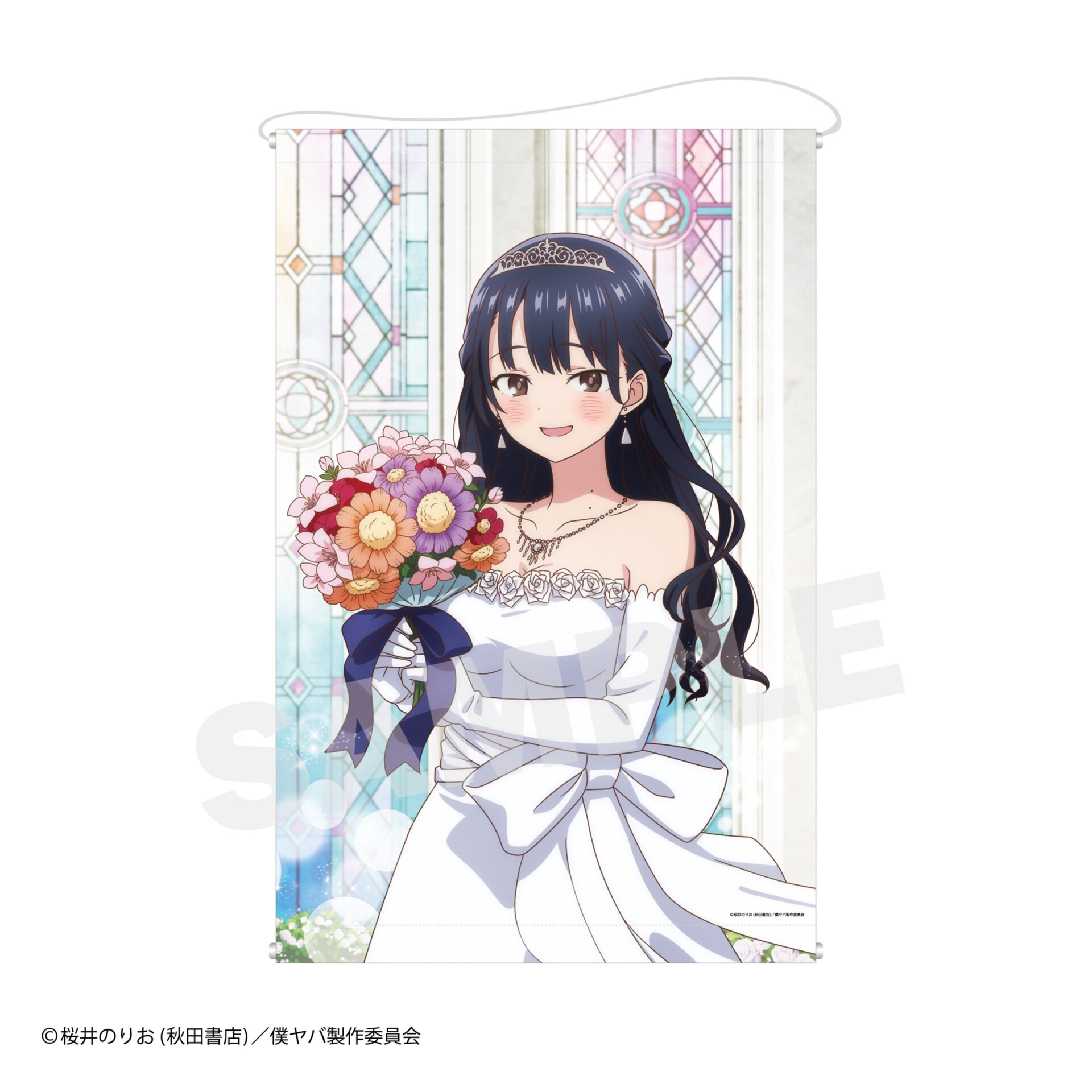 山田杏奈 描き下ろしB2タペストリー